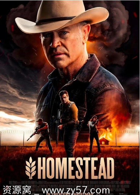 家园 Homestead 电影海报