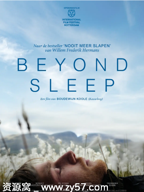 电影《睡眠之外》海报