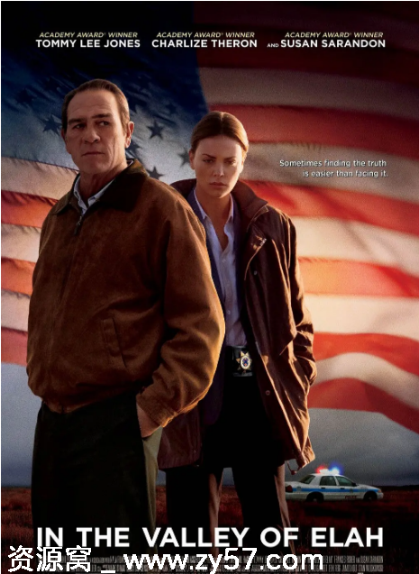 决战以拉谷电影海报