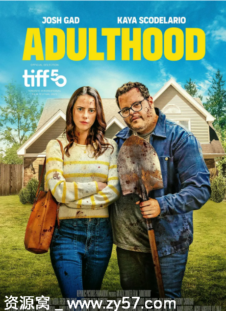 成人期 Adulthood 电影海报