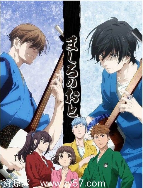 日剧纯白之音2021动漫资源分享豆瓣评分7.7 - 零零盘