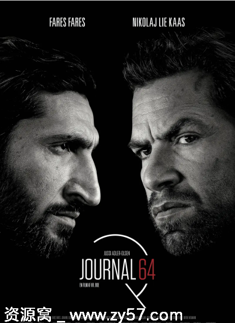 悬案密码4：64号病历海报