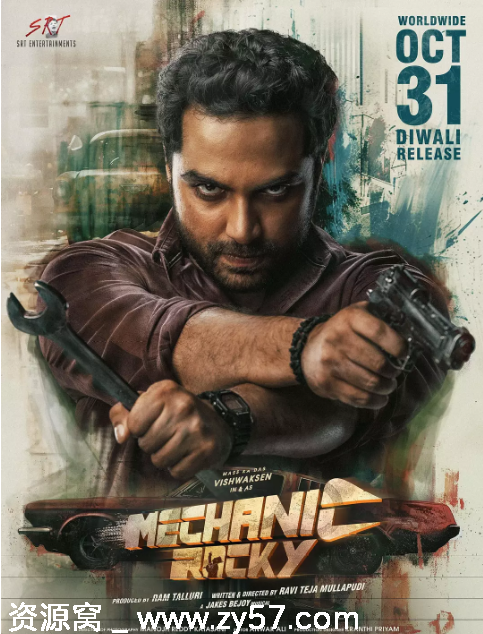 机械师洛基电影海报