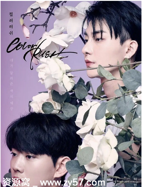 韩剧推荐遇见你之后1-2季剧情解析 爱情同性题材豆瓣评分6.8 - 零零盘