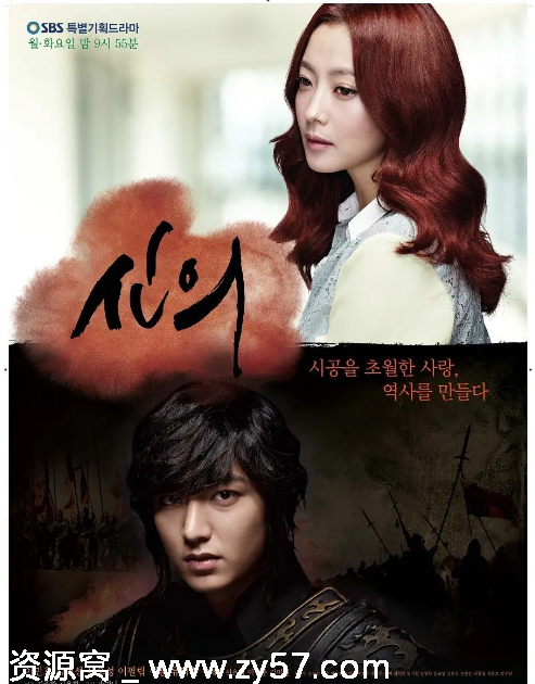 韩剧《信义》2012年古装剧豆瓣7.0分分享 - 零零盘