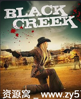 美国电影《黑溪镇》2025版 动作西部题材电影资源分享 - 零零盘