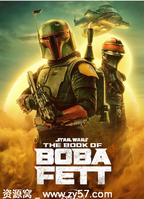 波巴·费特之书海报