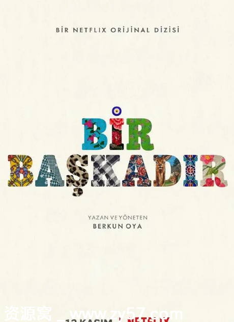 土耳其连续剧相遇伊斯坦布尔2020剧情详解豆瓣评分9.0 - 零零盘