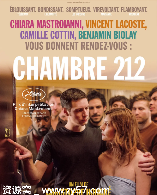 法国喜剧电影《212号房间》（2019）豆瓣评分7.0高清资源分享 - 零零盘