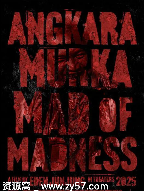 印尼惊悚片《疯狂至极》（2025）高清资源免费分享 - 零零盘