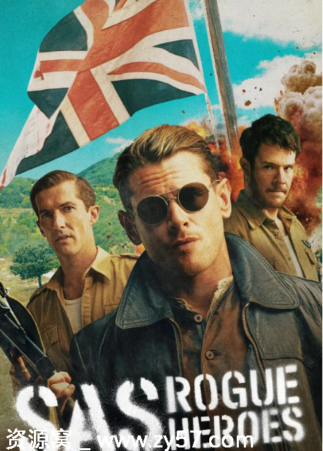 SAS：叛逆勇士 第二季海报