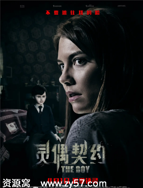 美国电影《灵偶契约》1-2部（2016-2020）豆瓣6.2分 恐怖片资源分享 - 零零盘