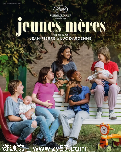 法国电影《年轻母亲之家》2025剧情解析 豆瓣评分7.0 - 零零盘