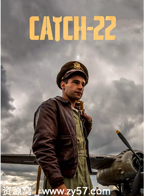 美剧推荐《第二十二条军规》2019在线观看 豆瓣评分8.7 - 零零盘