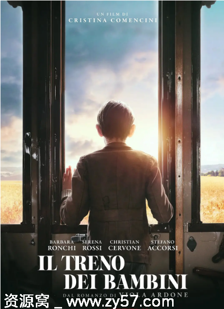 电影《童心列车》海报