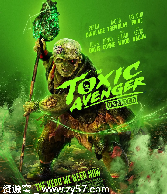 毒魔复仇电影海报