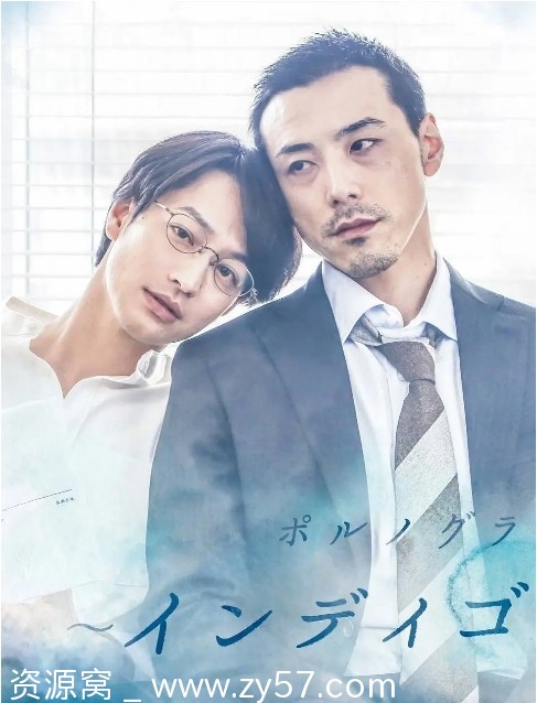 靛蓝色的心情海报