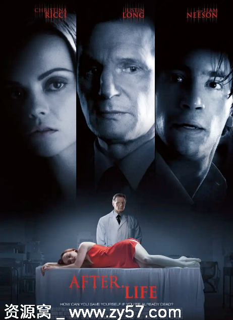 电影《身后事》海报