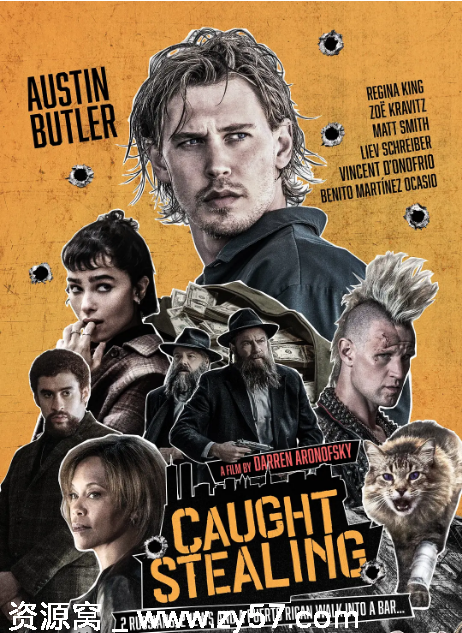 偷天盗日电影海报