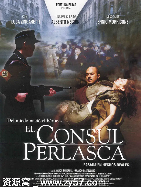 佩拉斯卡电影海报