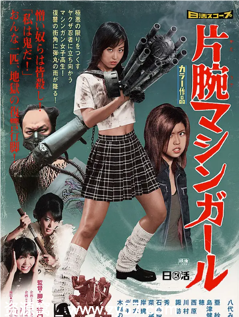机关枪少女电影海报