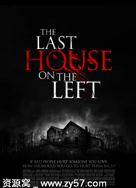 杀人不分左右电影海报