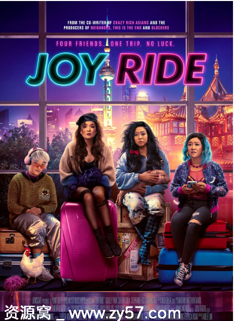 电影《兜风》海报