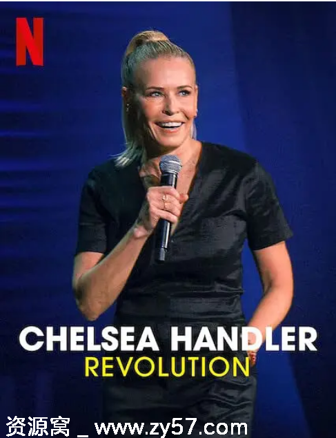 切尔茜·汉德勒：蜕变 海报