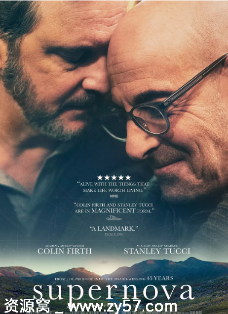 超新星电影海报