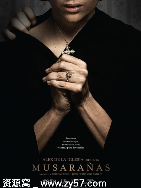 鼩鼱的巢穴电影海报