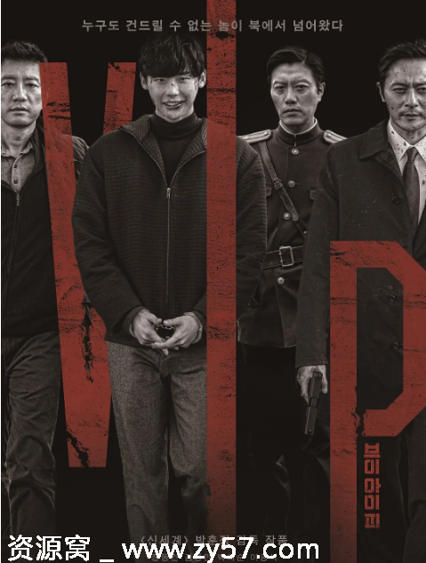 电影《杀人优越权》海报