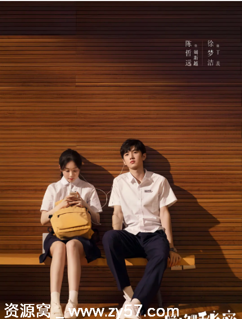 国剧暗格里的秘密2021剧情解析/爱情剧情分享豆瓣评分6.8 - 零零盘