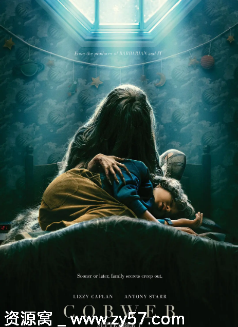 蛛网男孩电影海报