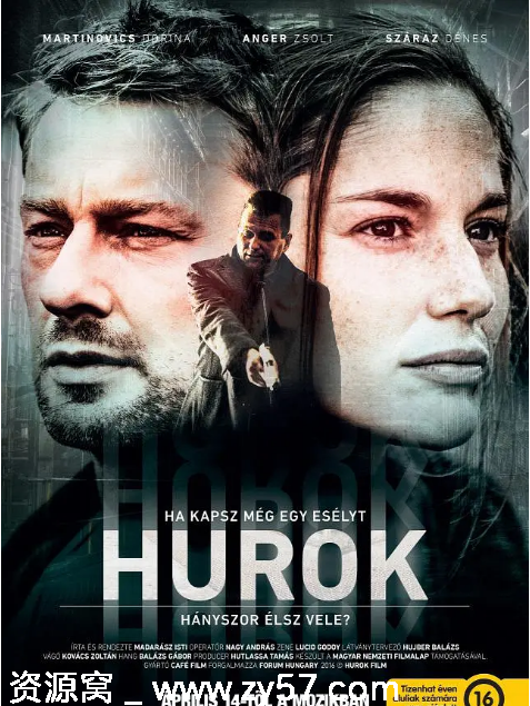 逃离循环电影海报