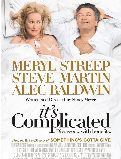 电影《爱很复杂》海报