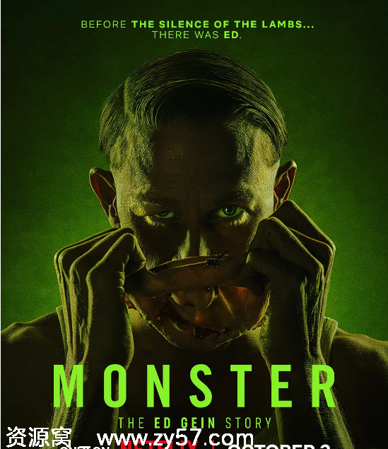 怪物：艾德·盖恩的故事海报