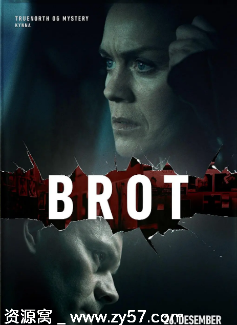 冰岛悬疑犯罪连续剧《瓦尔哈拉连环谋杀》（2019）剧情解析豆瓣7.2分 - 零零盘