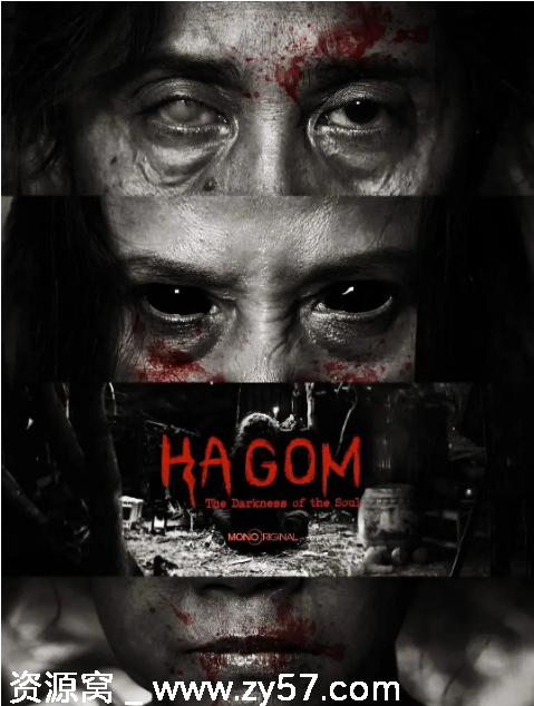 泰国惊悚片《Ha Gom：灵魂的黑暗》（2025）资源分享 - 零零盘