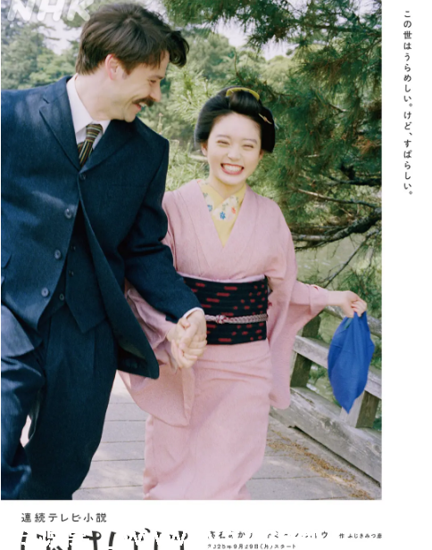 《怪变》剧集海报