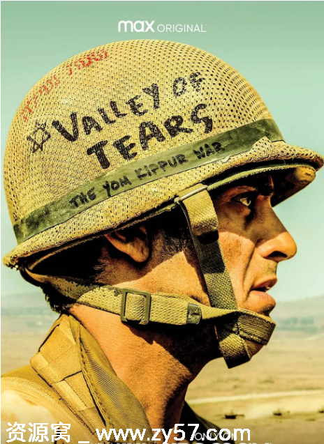 以色列热门连续剧《泪之谷》2020剧情解析 豆瓣8.3评分剧集分享 - 零零盘