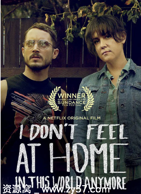 无处为家电影海报