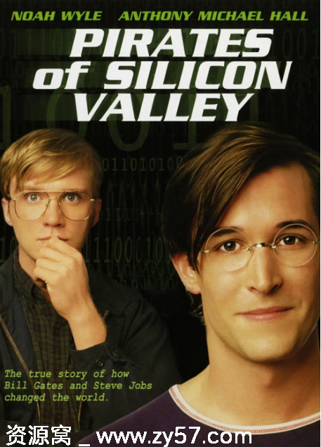 硅谷传奇电影海报