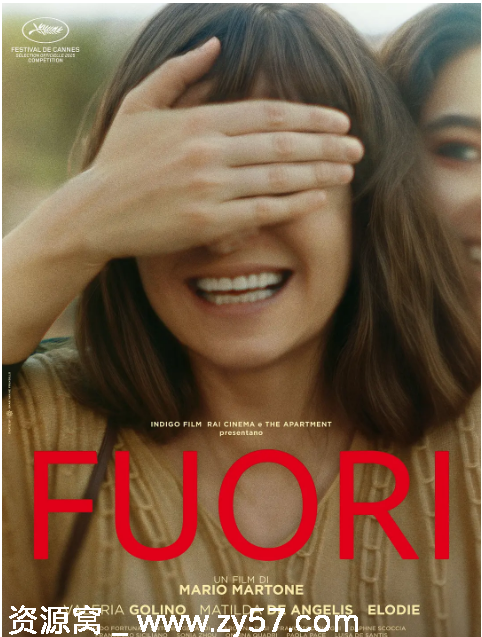 电影《外面》海报