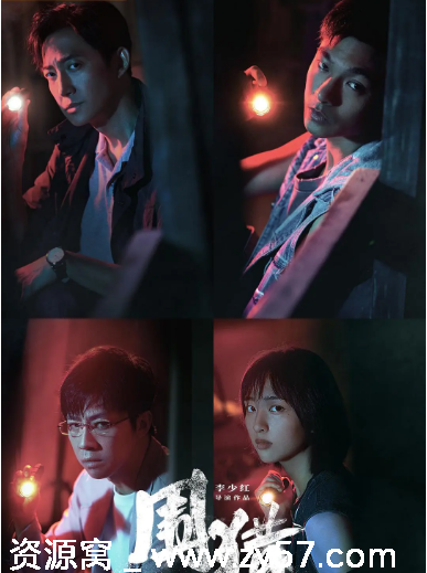 国剧推荐《围猎》（2025）剧情解析/犯罪题材剧集 - 零零盘