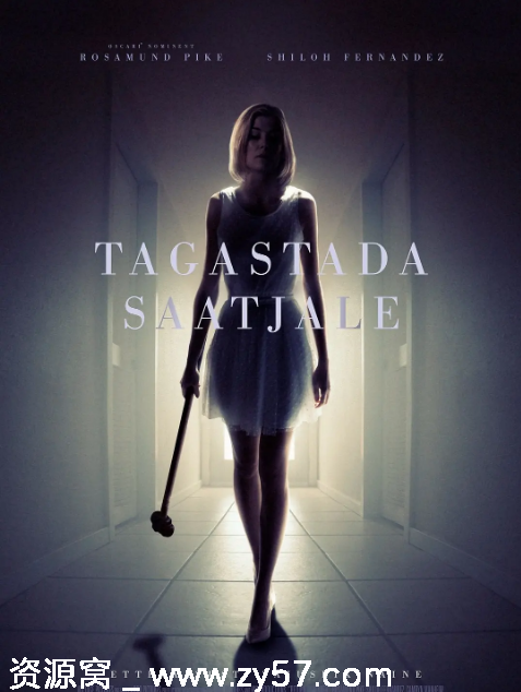 无人查收电影海报