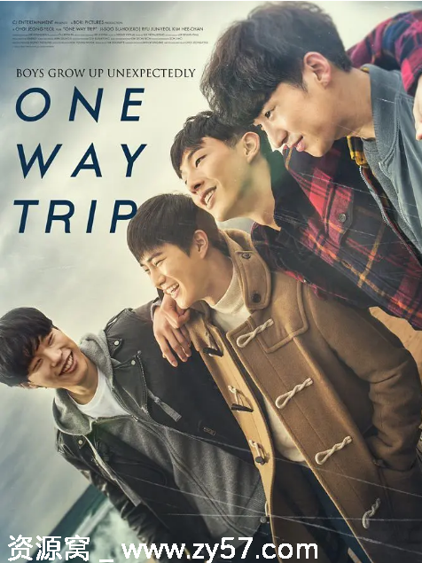 光辉岁月电影海报