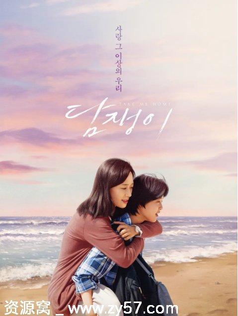 常春藤电影海报