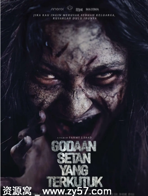 印尼惊悚片《诅咒恶魔的诱惑》（2025）高清资源免费分享 - 零零盘
