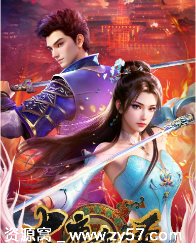 国剧推荐动漫大片《大唐乘风录》2025版全集资源分享 - 零零盘