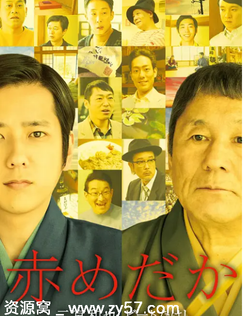 红鳉鱼电影海报